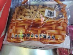 -嘿嘛仓储购(华明店)
