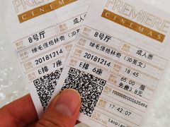 -百美汇影城(LUXE嘉里中心店)