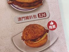 -華人 華星冰室(氹仔 店)