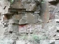 -九龙潭景区