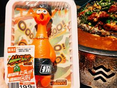 -探鱼·鲜青椒爽麻烤鱼(天河优托邦店)