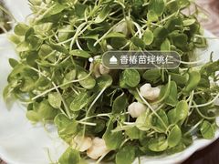 -泰丰楼(前门西大街店)