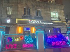 -MOSSO音乐酒吧·live house(长乐路店)