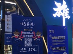 -蚝英雄鲜蚝自助专门店(长楹天街直营店)