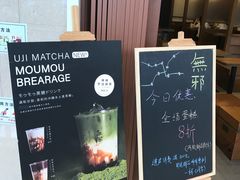 -無邪(东部银泰城店)