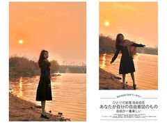 -济南国际园博园