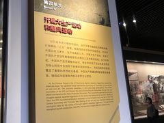 -中国人民抗日战争纪念馆