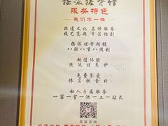 -扬派·扬州搓背馆(运河旗舰店)