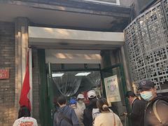 门面-天泽祥·鼓楼馒头(鼓楼店)