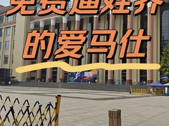 -四川科技馆