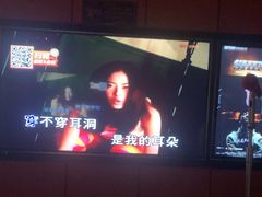 -星聚会KTV(复地活力城店)