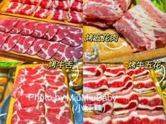 -金顺韩式烤肉·网红烤肉店(广利路店)
