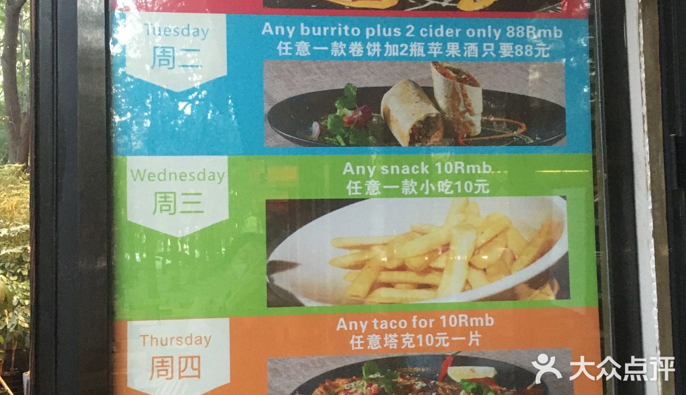 餐厅还是需要好好维护细节啊