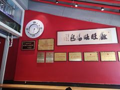 -鑫旺旺汤包(总店)