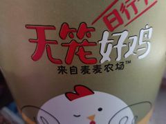 -麦当劳(中唱大厦店)