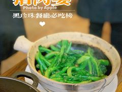 啫啫芥兰-猪肉婆私房菜(容桂总店)