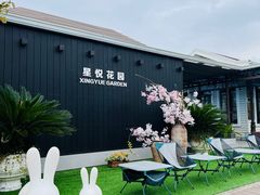 -上海月星家居(澳门路店)