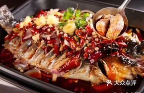 Sichuan Spicy Grilled Fish