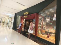 -西西弗书店&矢量咖啡(凯德晶萃广场店)