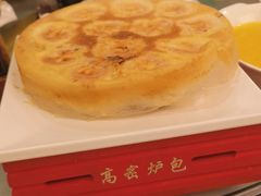 高密特色炉包-汇贤府·李氏鲁菜(五棵松店)
