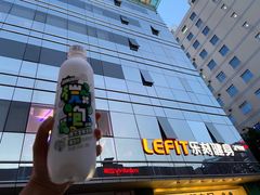 -乐刻运动健身(中电照明大厦店)