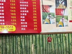 -笑云开汤包店(网巾市店)