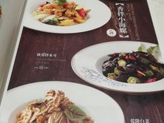 菜单-大铁勺新津菜(东丽阳光新业广场店)