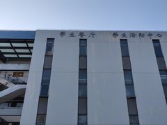-复旦大学(张江校区)