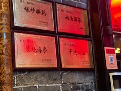 -燕喜堂·中华老字号(大明湖店)
