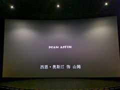 -万达影城(江北万达广场IMAX店)