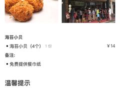 -汪保来(杭州解放路店)