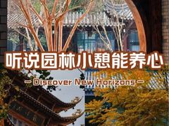 -龙潭水乡