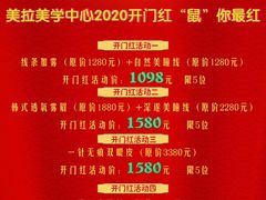 -友阿国际广场(邵阳店)