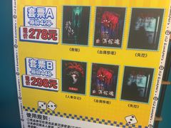 -荒岛实景沉浸密室(江汉路1店)