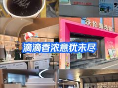 -Sips&Lick茶兰咖啡(五道口店)