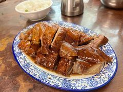 -下村新强记烧鹅店