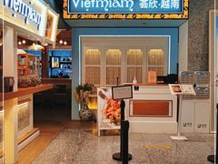 -CHINCHIN 青青·泰国料理(万象食家店)