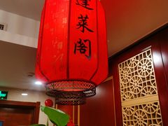 -蓬莱阁中餐厅(崇文门店)