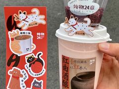 -炖物24章·顺时轻养茶(黄龙店)