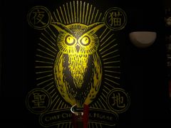 -新楚记烧烤·酒场·夺命肥肠(车公庙店)