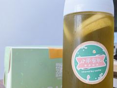 -小半有礼(天河南店)