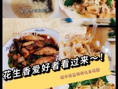 -电白鸭粥店(下沙二坊88号店)