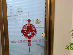 -耳韵·变装·躺式采耳SPA馆(汇海广场店)