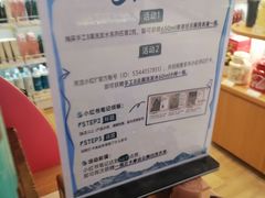 -成都仁和新城购物中心