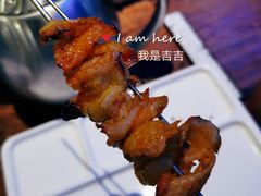 烤鸡皮-三个蒙古大叔羊肉串(大宁店)