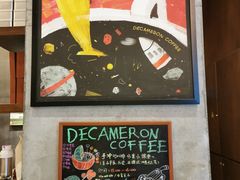 -DECAMERON十日谈(卓悦汇店)
