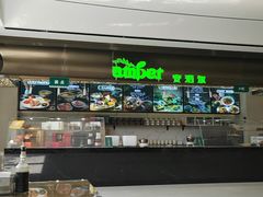 -安泊尔牛肉面(北滨河路店)