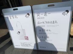 -喜茶(东莞厚街万达店)