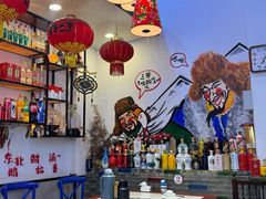 -雪乡人家东北菜·铁锅炖一切(高斯路店)