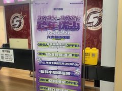 -零下舞度·街舞连锁机构(直沽校区)